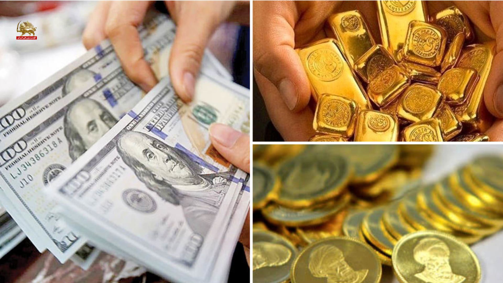 گرانی سکه، جهش دلار؛ چرا فاجعه اقتصادی اجتنابناپذیر است؟